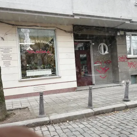 Cozy In The Heart Of Διαμέρισμα